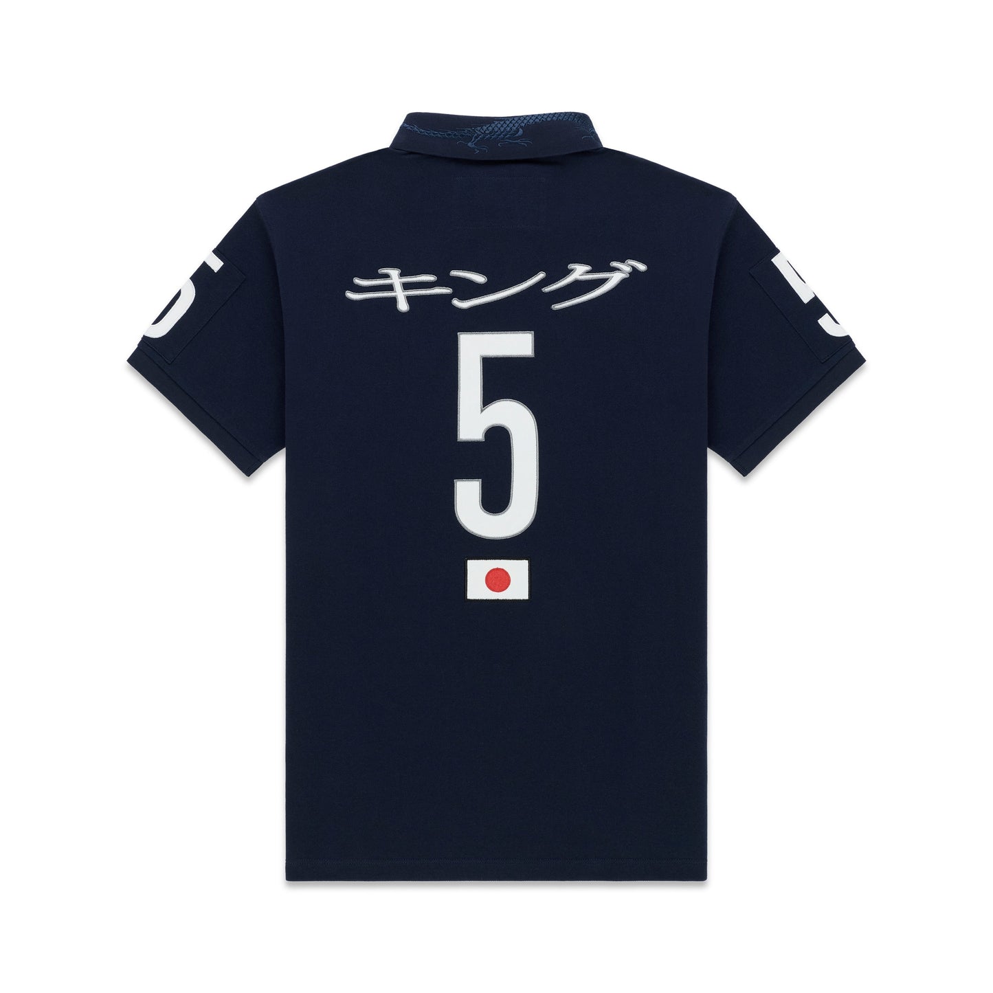 Navy polo shirt with white Japanese characters, large number 5, and a small Japanese flag on the back.