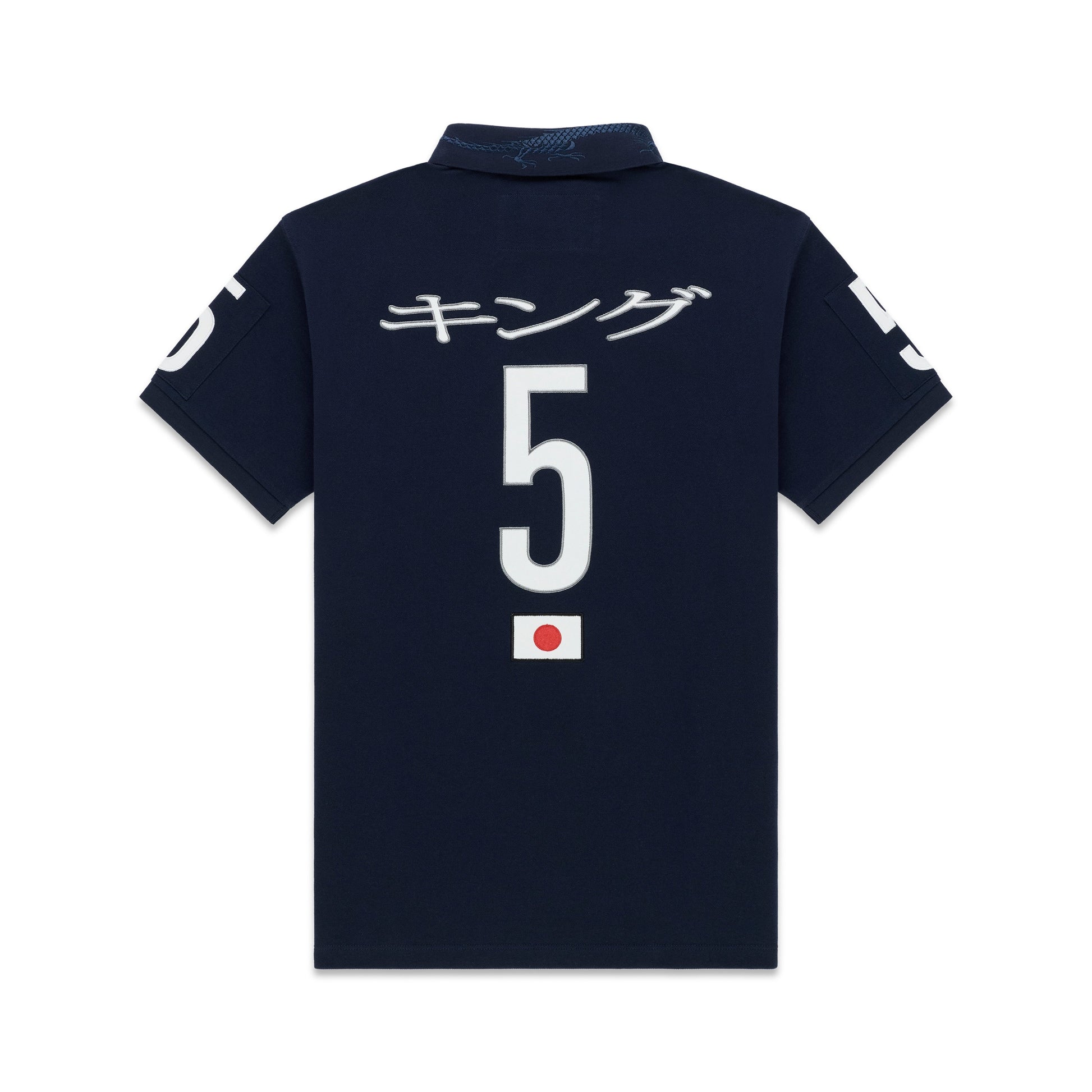 Navy polo shirt with white Japanese characters, large number 5, and a small Japanese flag on the back.