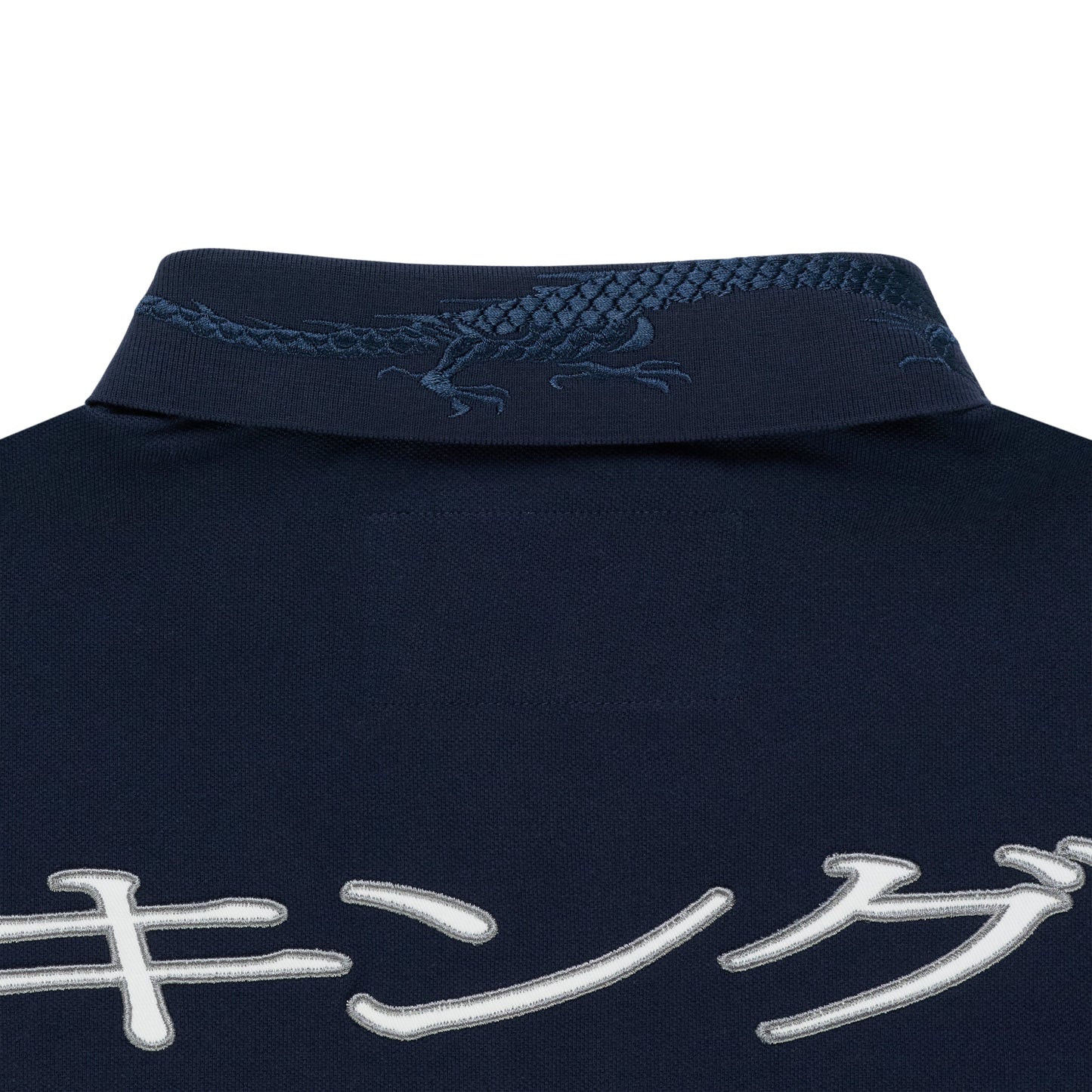 Navy polo shirt with embroidered dragon on the collar and white Japanese script on the back.