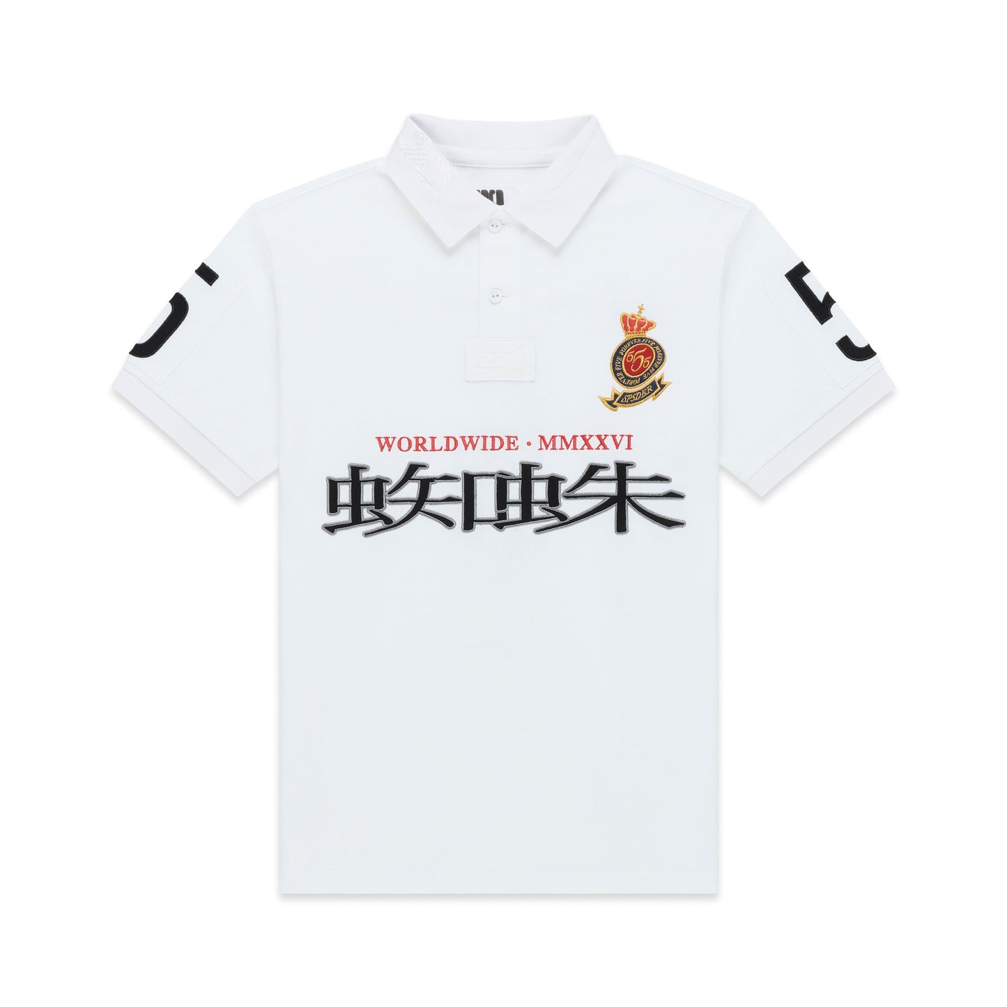 White cotton polo shirt with red and gold crest, "WORLDWIDE • MMXXVI" text, and black Japanese characters.