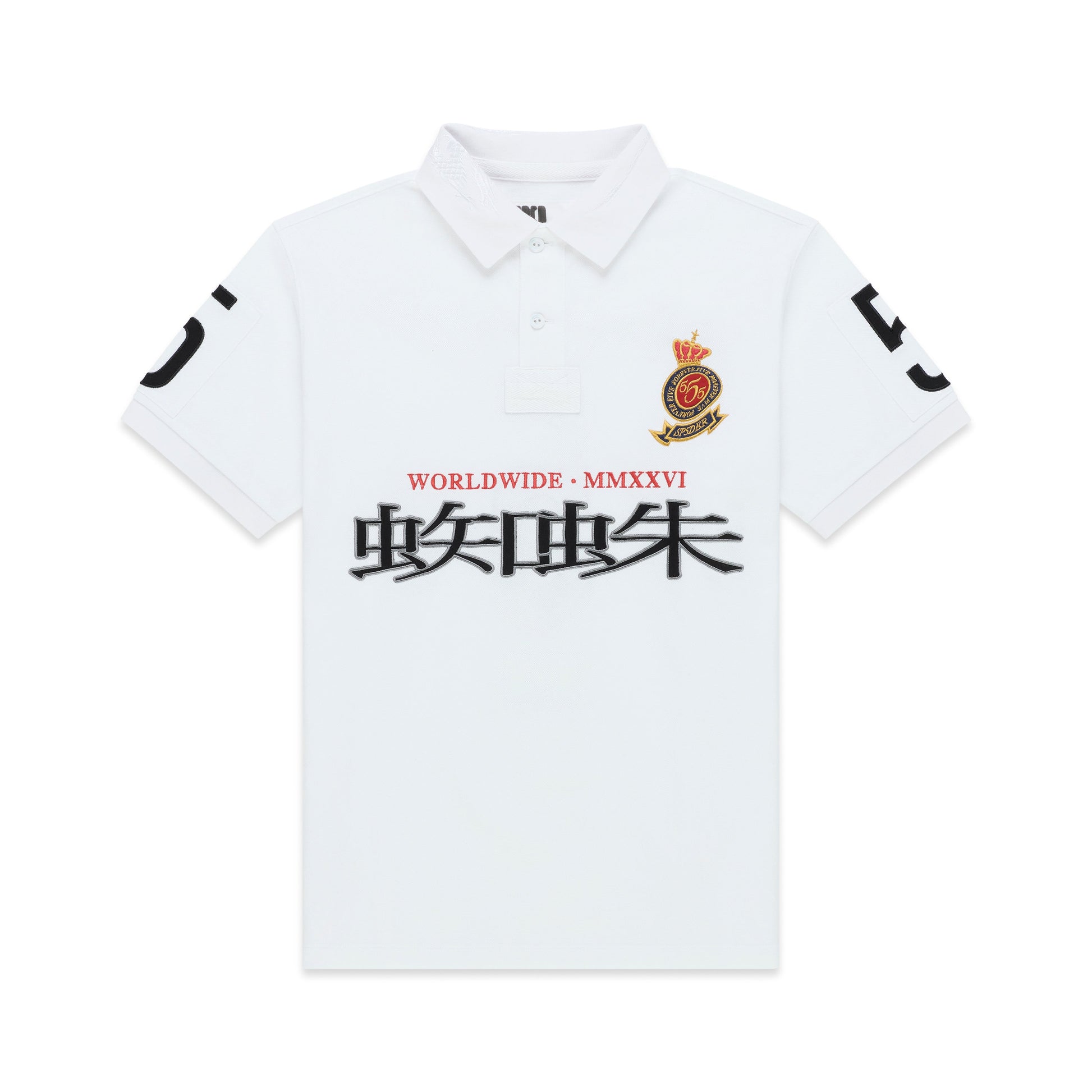 White cotton polo shirt with red and gold crest, "WORLDWIDE • MMXXVI" text, and black Japanese characters.
