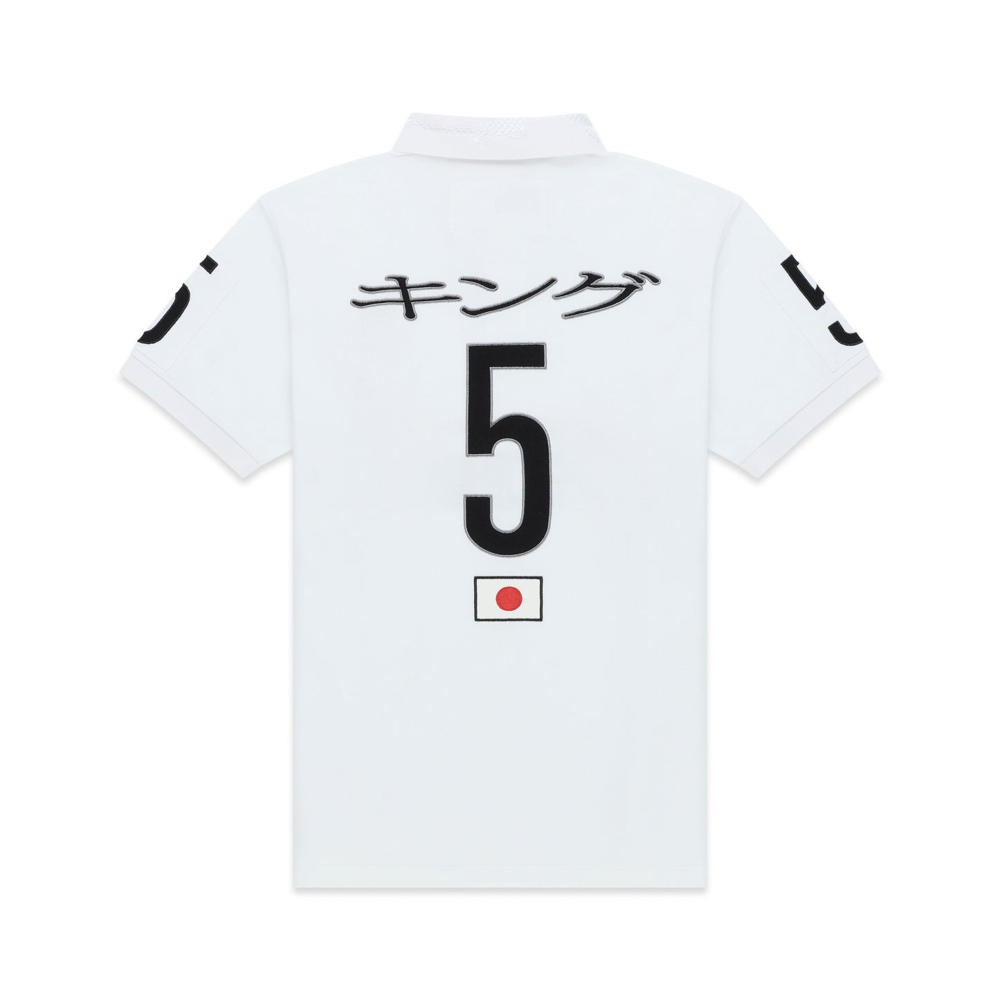 White polo shirt with "キング" and large black "5" on back, plus a small Japanese flag.